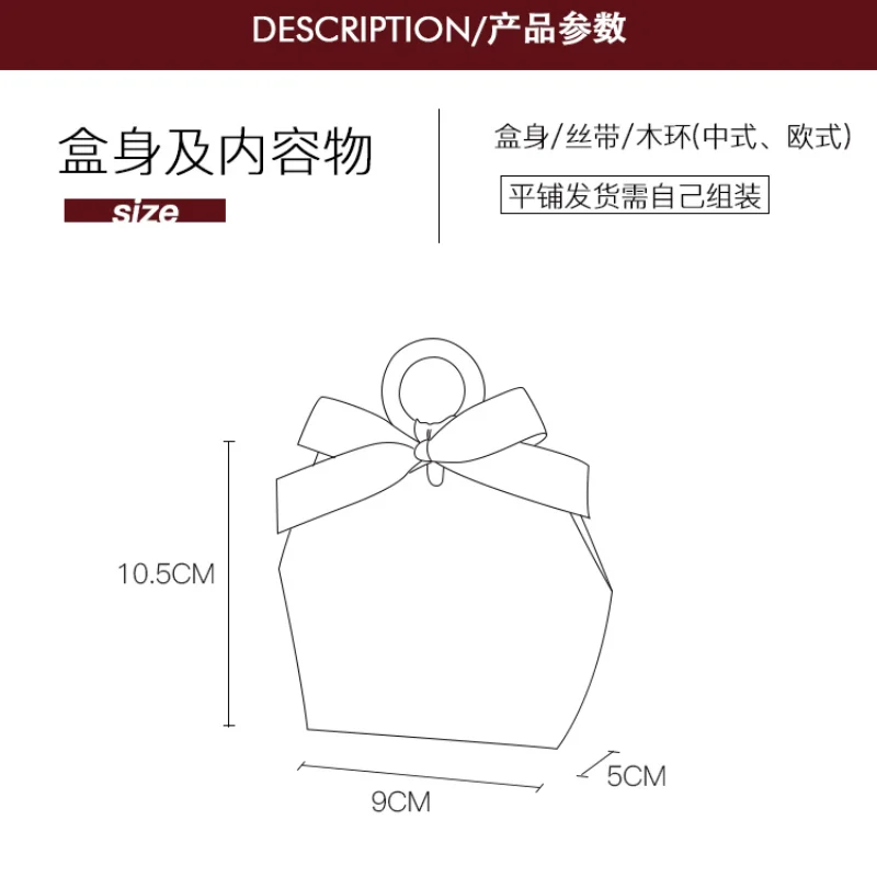 Wedding Candy Box Wedding Hand-held Candy Box Ribbon Decoration Candy Packaging Box Wedding Companion Gift Box Red Candy Box