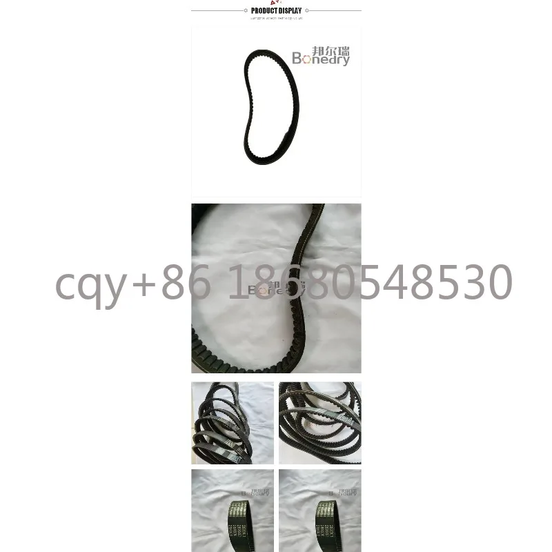 حزام بكرة المروحة المطاطية على شكل مثلث ناقل الحركة LH لقطع غيار ماكينات طباعة الأوفست GTO #3