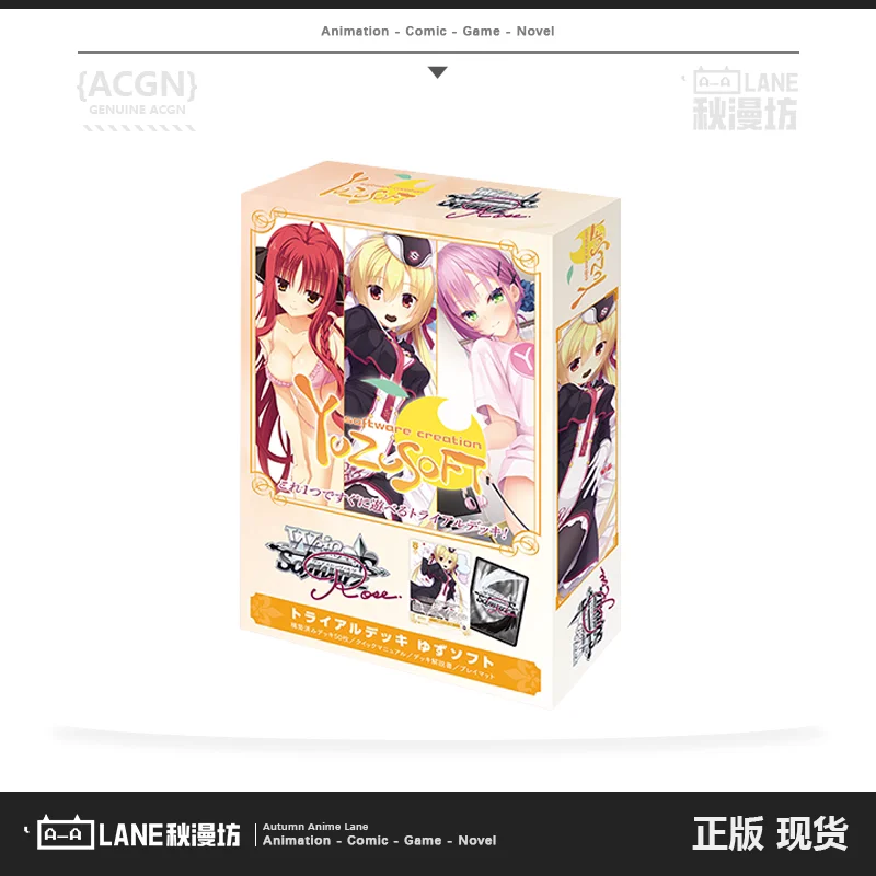Yuzusoft Cards Simplified‑Chinese Booster Pack Card Japanese‑Style Anime Popular Beautiful‑Girl Collectible Card Birthday Gift