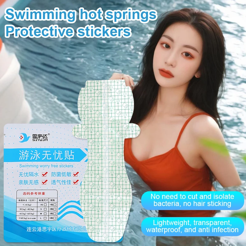 

1PCS Women Waterproof Private Patches Prevent Dirts Skin Friendly Private Stickers For Swimming Women Swimming Private Stickers