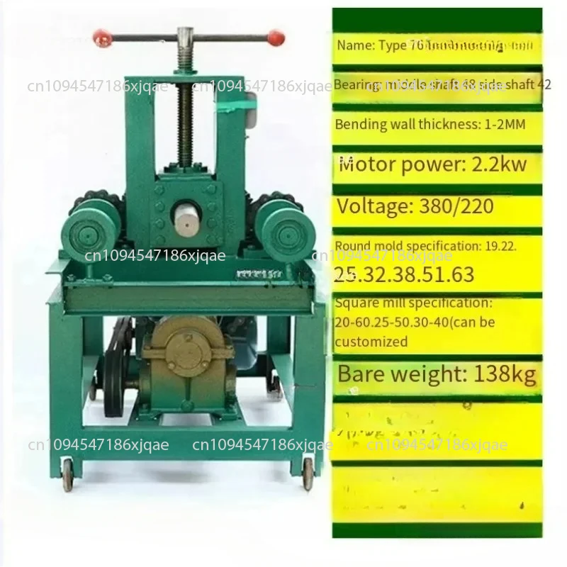 

Stainless Steel Pipe Bending Machine/channel Steel Square Pipe Bending Machine