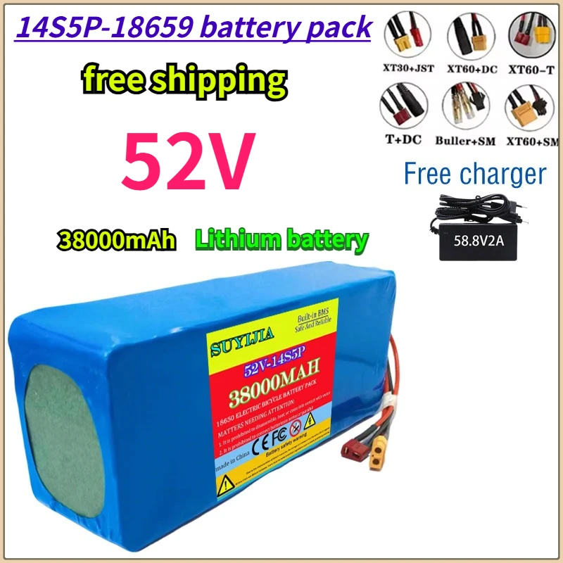 

14S5P 18650 battery lithium ion battery pack electric bicycle balance car battery 52V 38000mAh with BMS+58.8V2A charger