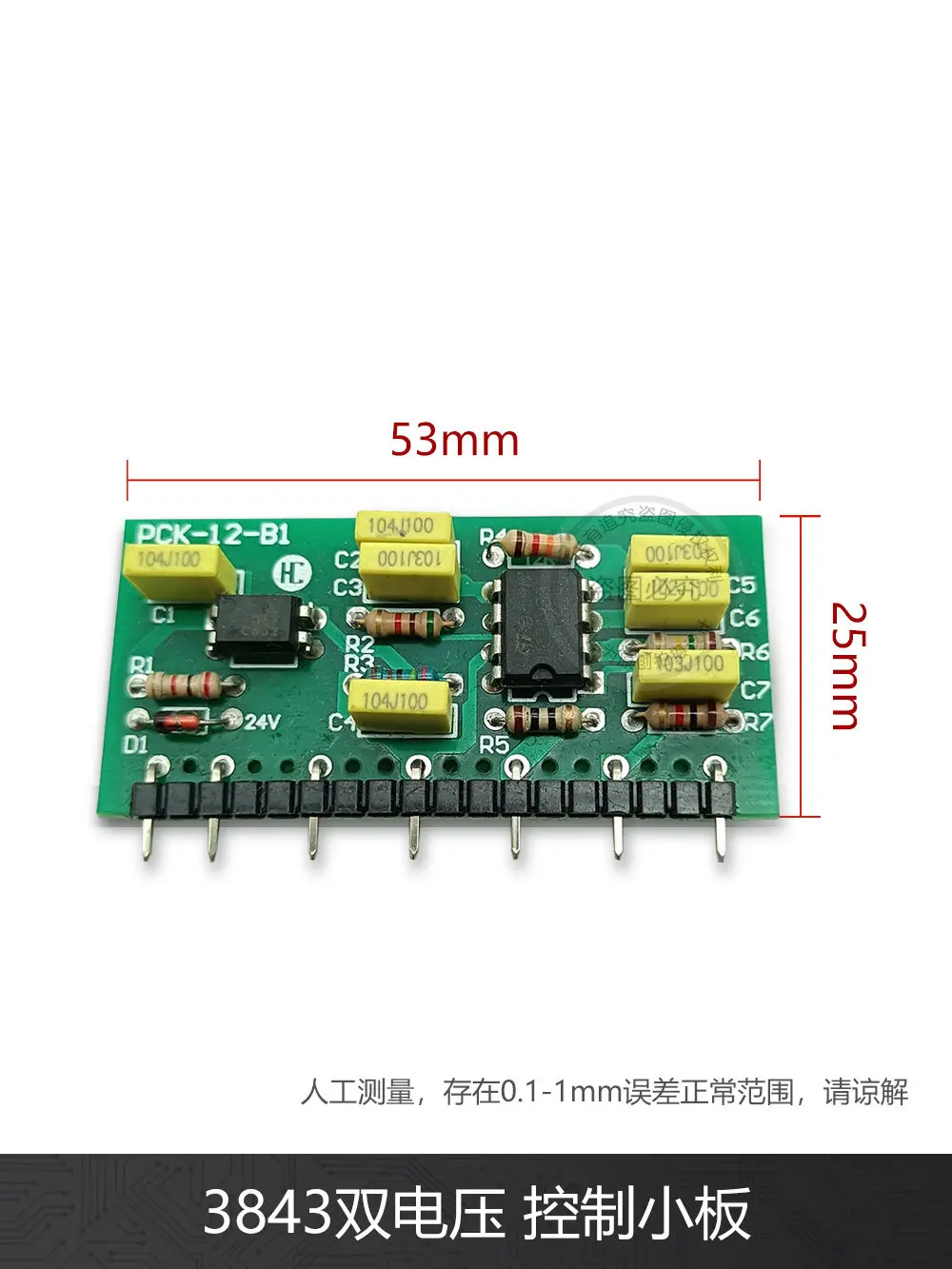 Dual voltage welding machine power supply control small board switching power supply small riser board