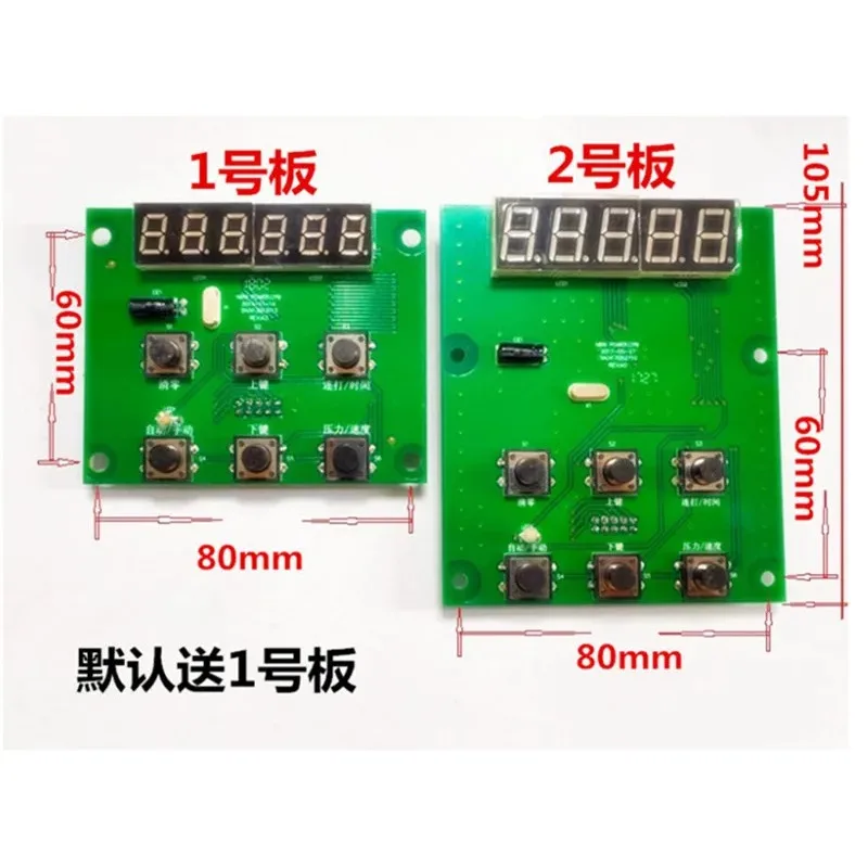 Silent terminal machine inverter 1-2T terminal machine circuit board control board 0.75KW send button panel induction