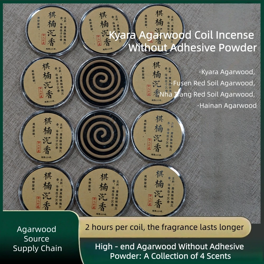 

10 Pcs Stick-Free Kyara Agarwood Coil Incense,Premium Old-Material,4 Varieties,Wild Aged Kyara,Fusen Red Soil,Nha Trang Red Soil