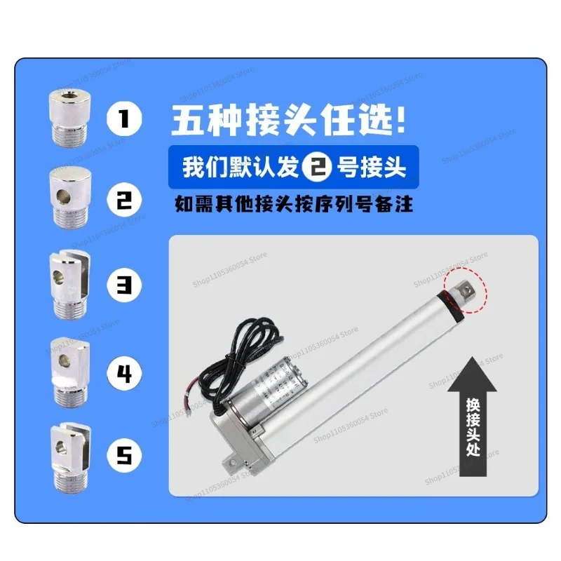 For Electric Actuator 12V 24V DC Reciprocating Micro Small Lifter Telescopic Rod