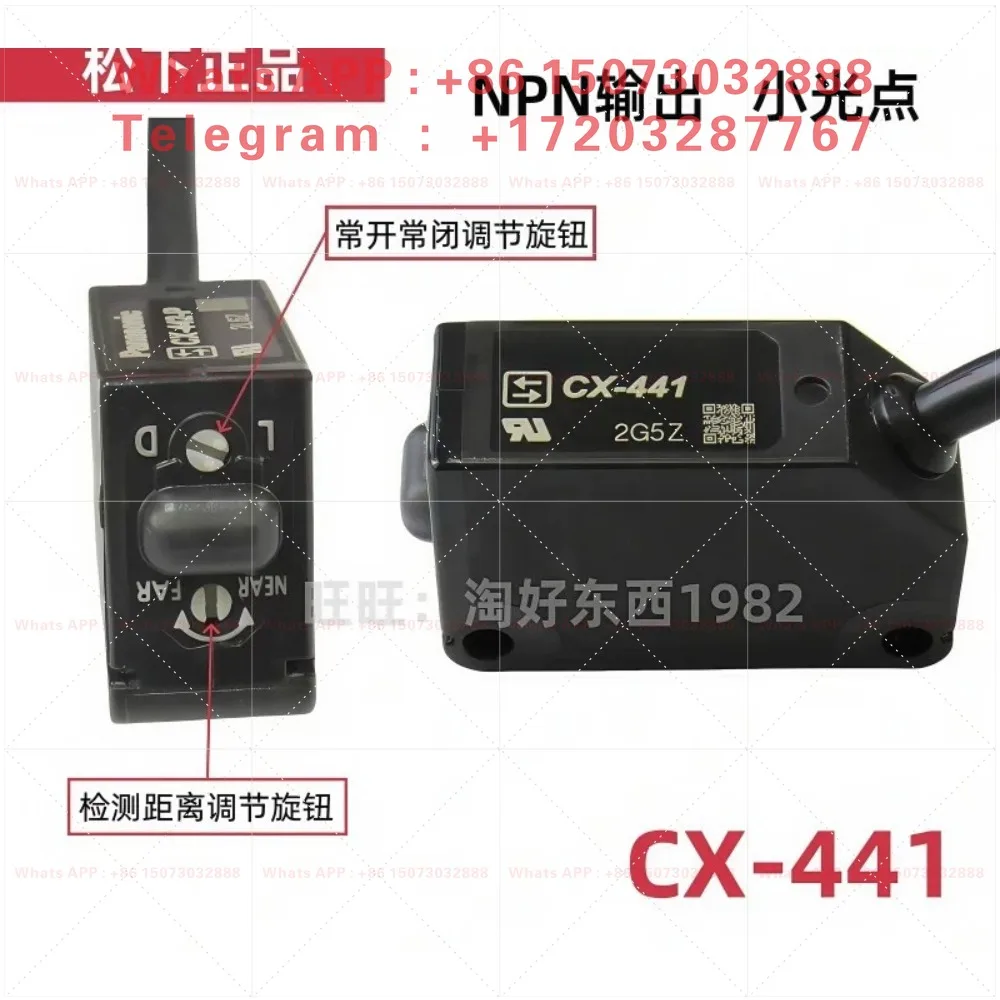 CX-441 Photoelectric Switch 412 Sensor 444 421 481 411 422 424 491-P 442