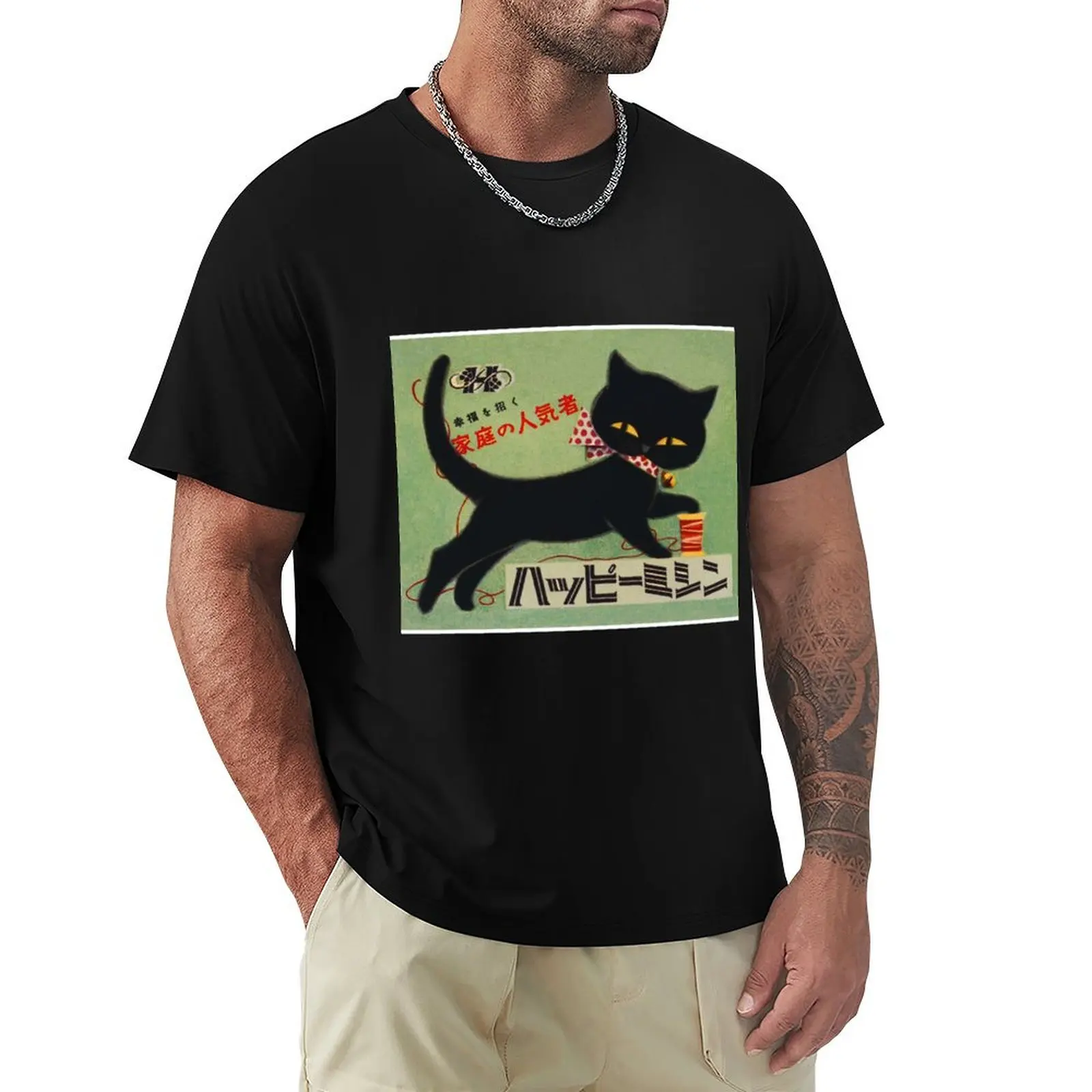 

Black Cat, Japanese, Kawaii, Vintage Poster T-Shirt Lightweight Casual Summer T-Shirt
