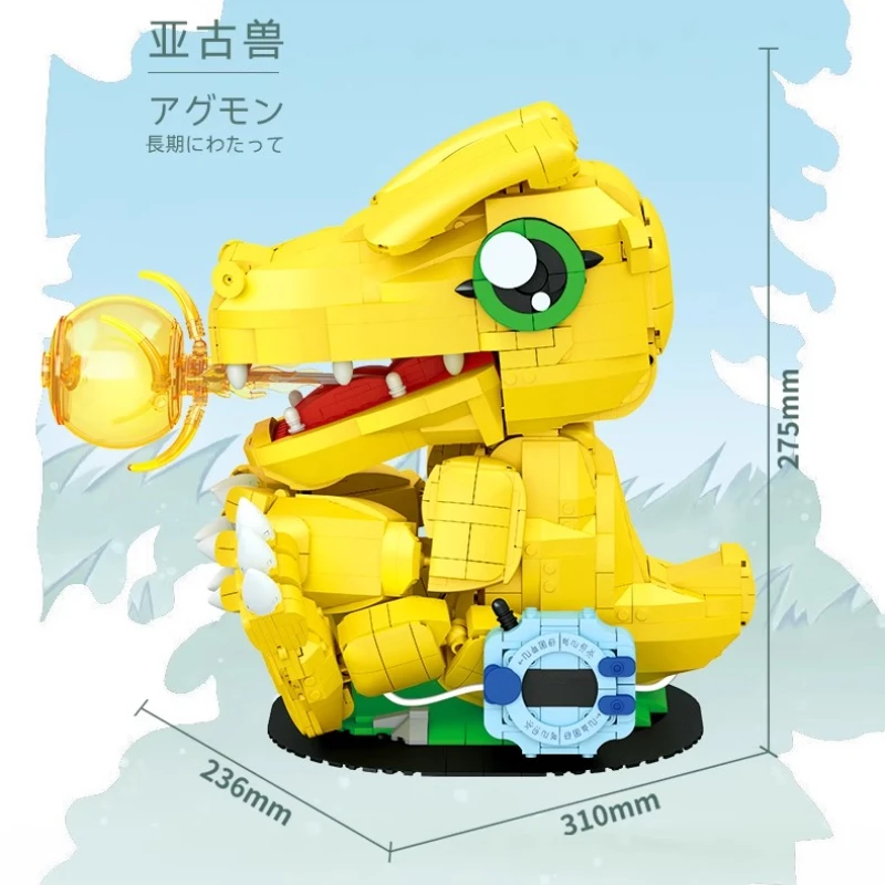 

Senbao Building Blocks Digimon Collector's Agumon Edition Assembling Model Educational Toy Boy Birthday Gift Building Blocks