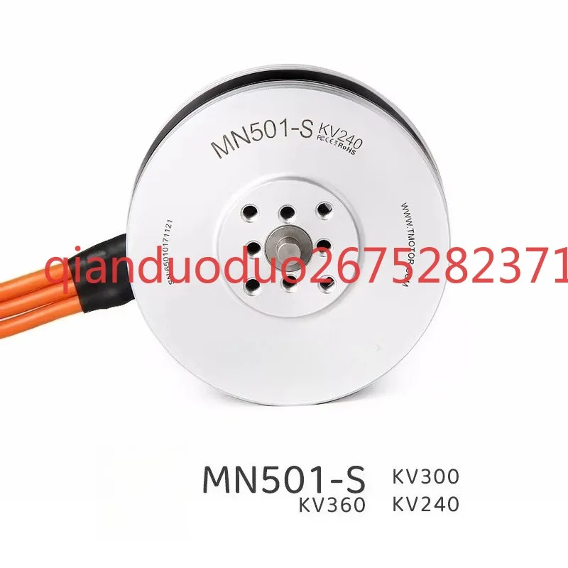 Suitable for MN501-S TMOTOR aerial photography endurance drone multi-rotor, brushless motor IP45 tethered, plant protection