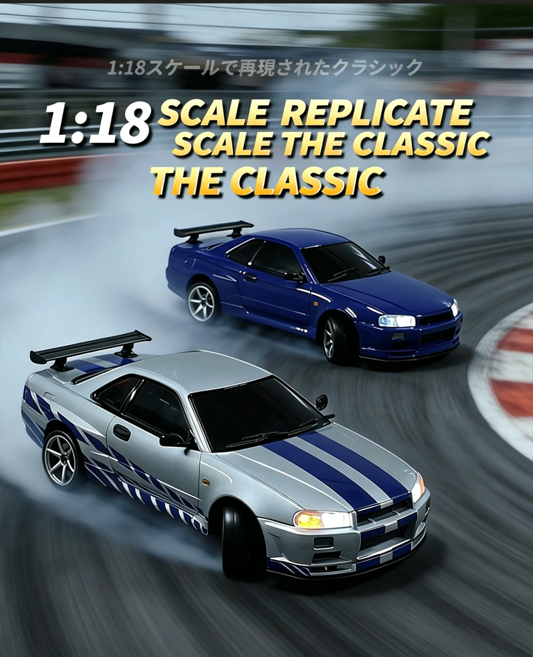 1/18 GTR R34 RWD RC Drift Car LDRC LD1899 2.4G ESP Gyro Alloy Metal Body LED Simulation Headlight Hobby RTR Racing RC Car Toy