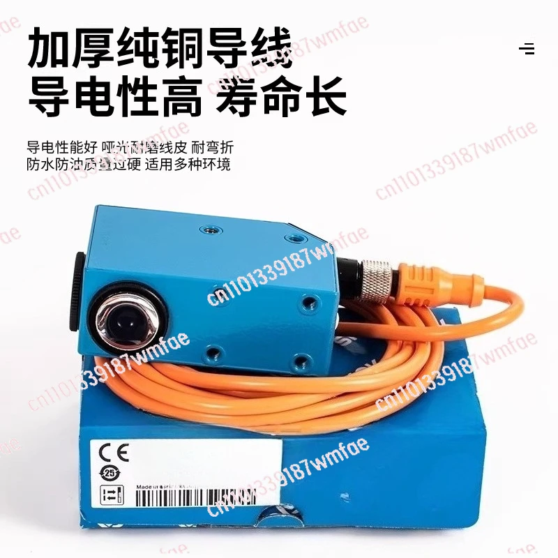 Color Label Sensor KT5W-2N1116 KT5W-2P1116