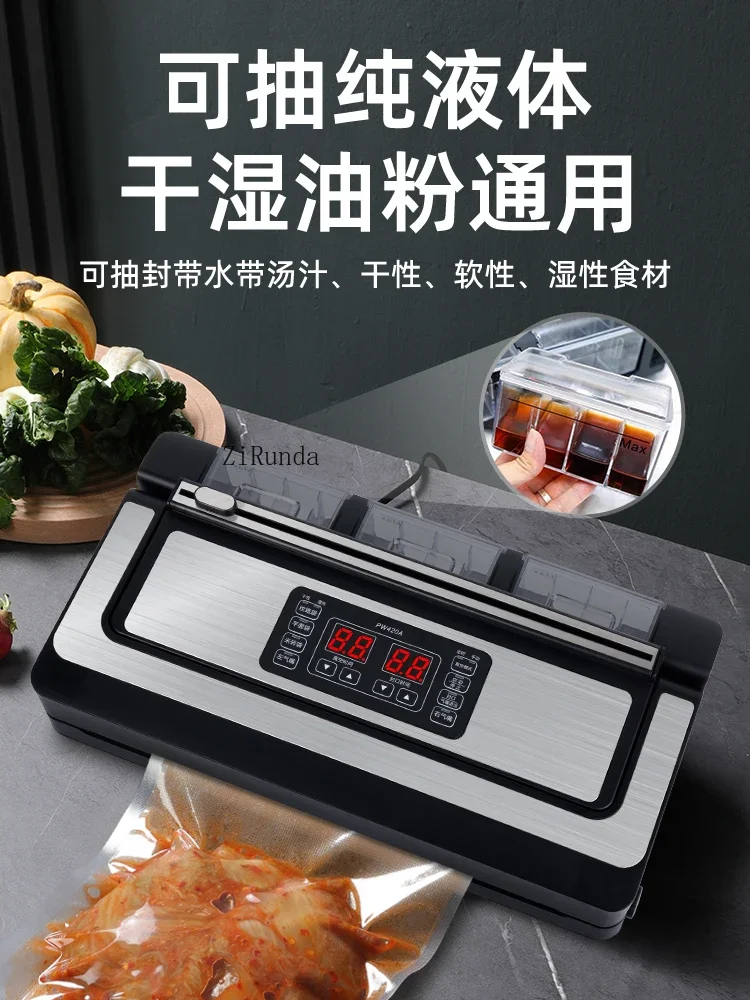 ~42Cm sealing width does not pick the bag, vacuum sealing machine, automatic vacuum food packaging machine