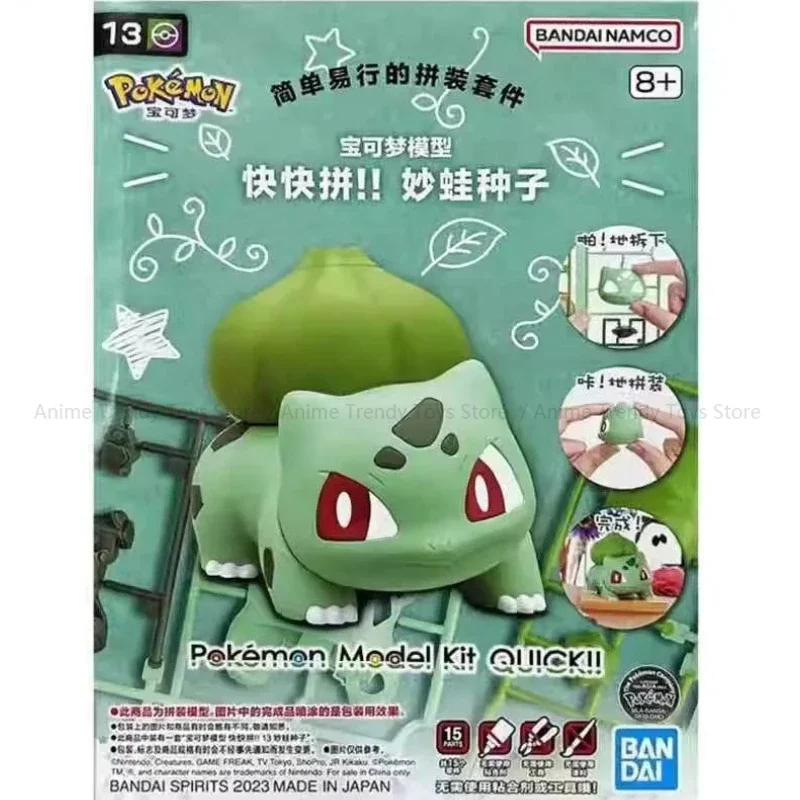 Original bandai pokemon figuras bulbasaur anime figura de ação montagem simples modelo colecionável ornamentos modelo brinquedos presente wy