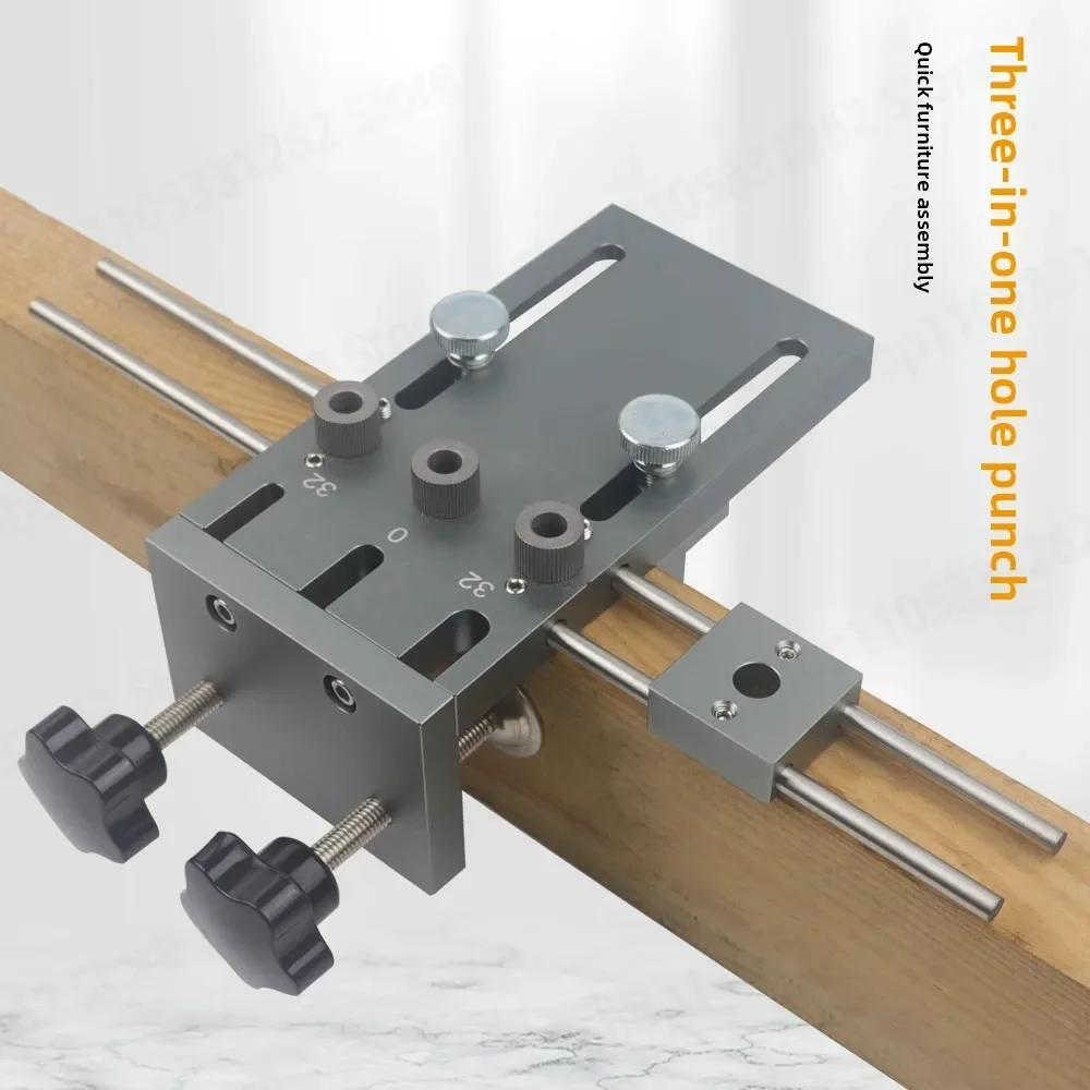 Straight Hole Punch Three in One Drilling Locator Panel Connection Drilling Locator Woodworking Hole Opener