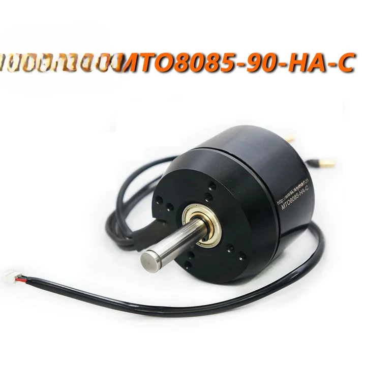 8085 Brushless Inductive Motor 90kv12mm Shaft Motor Electric Skateboard Kart Smart Car