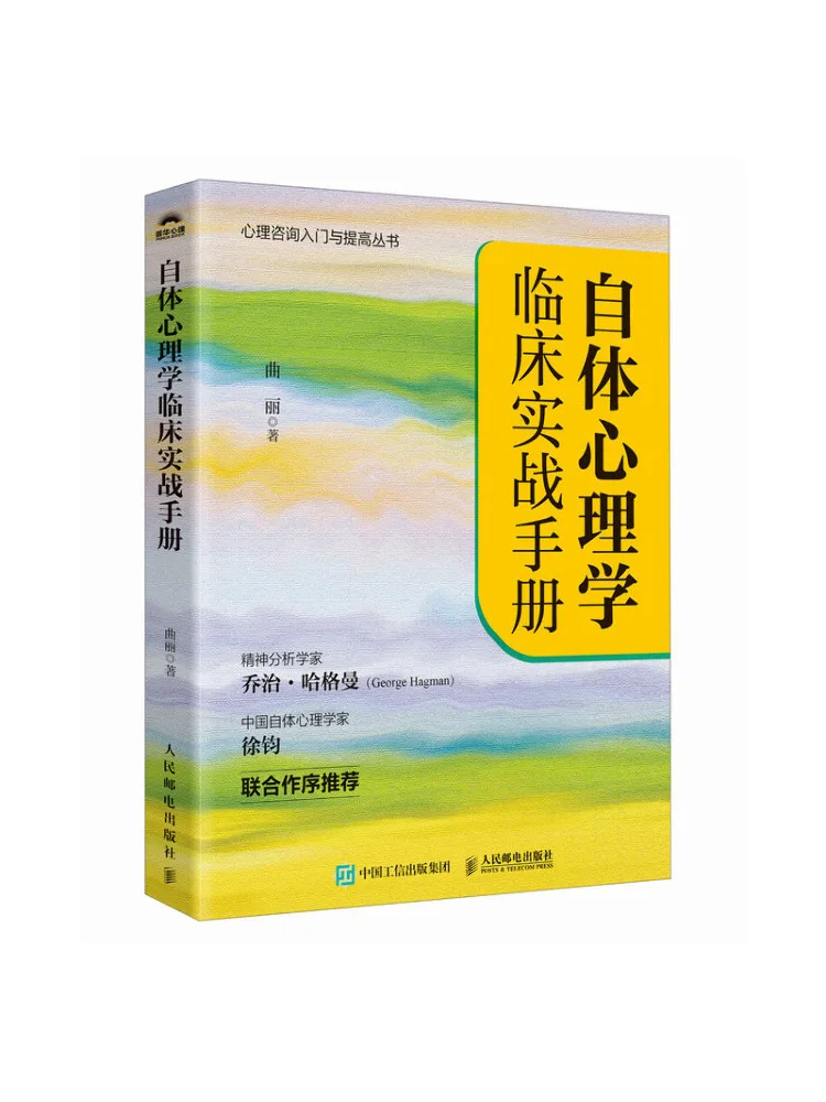 Book-Winshare Clini… - image