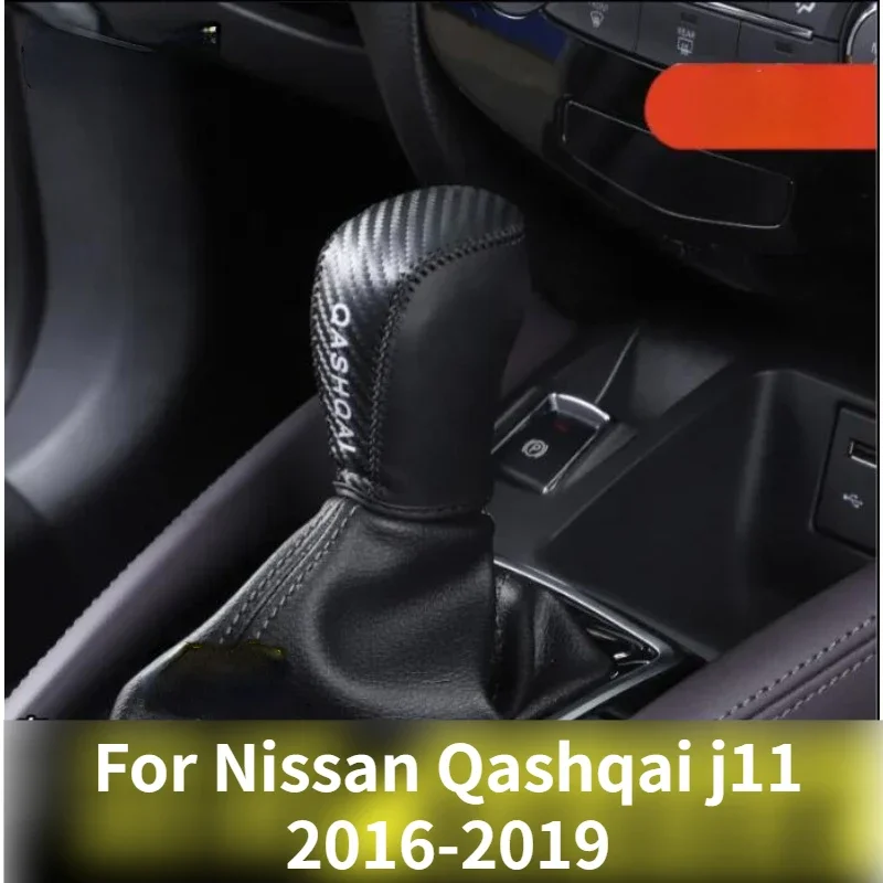 Gear cover interior gear block leather protector Interior decoration car Accessories For Nissan Qashqai j11 2016-2019