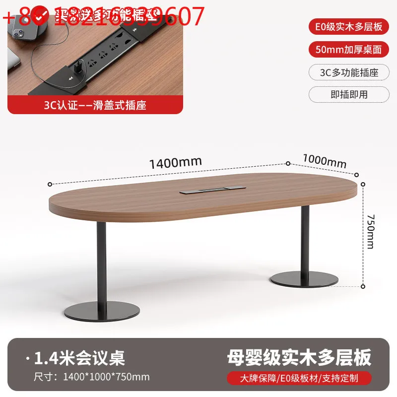 YAO solid wood oval conference table modern simple negotiation table and chair combination wrought iron semicircle