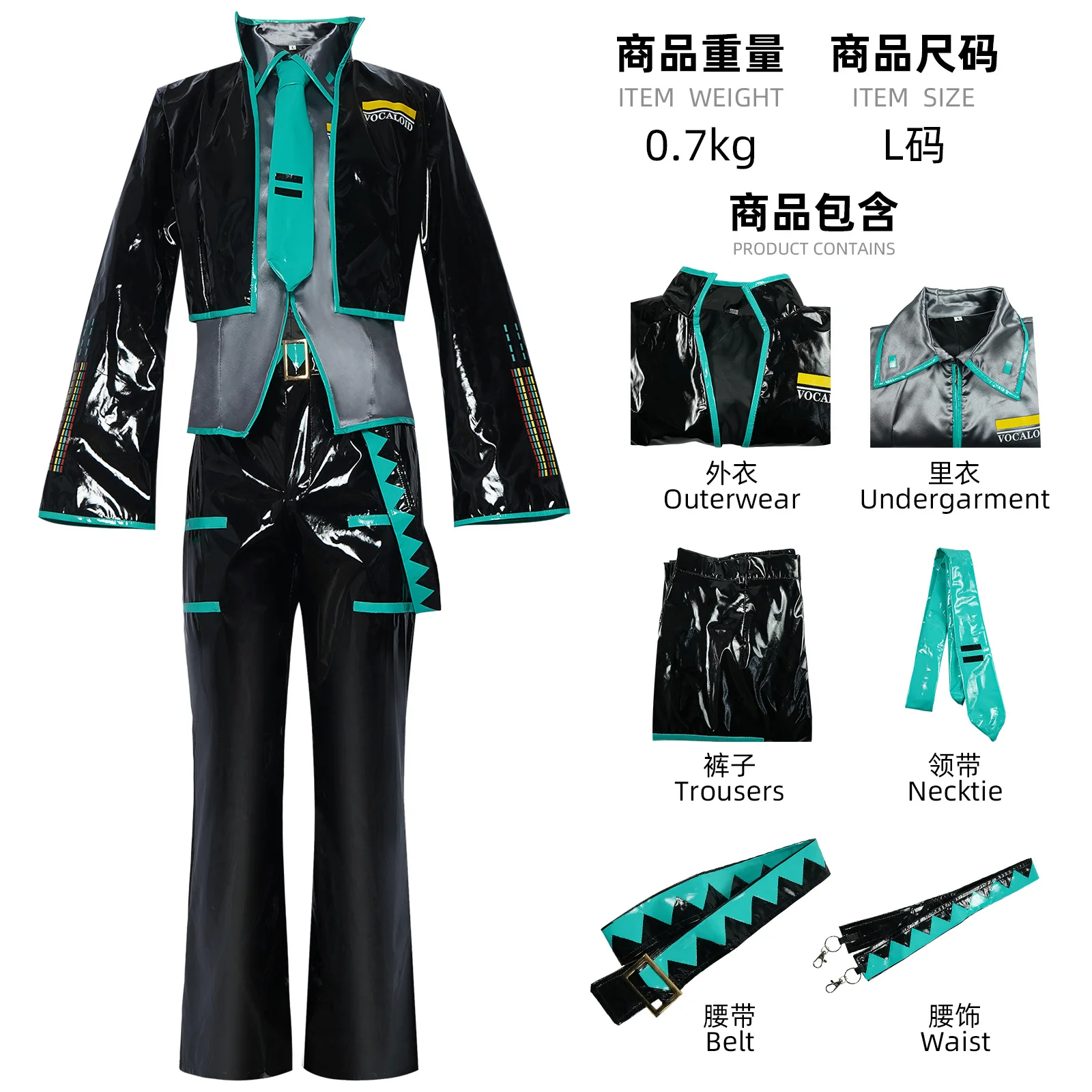 Anime Mikuo Male Version Cosplay Costume Miku 16TH Cosplay Leather Midi Sexy Dress Halloween Carnival Party JK Uniform view 6