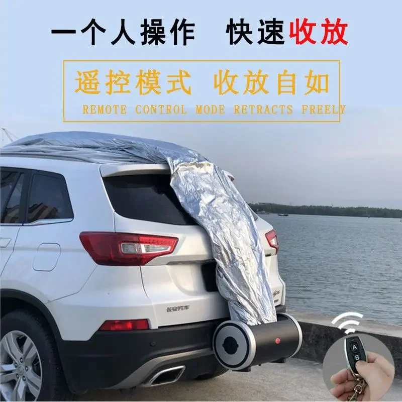 Durable Car Fully Automatic Car Clothes Intelligent Remote Control Storage Folding Shrinking Antifreeze Rain Snow Proof with Cot