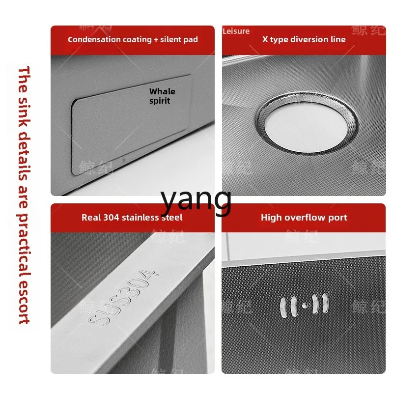 LHH stainless steel kitchen handmade sink high-end under-counter basin kitchen and bathroom vegetable basin