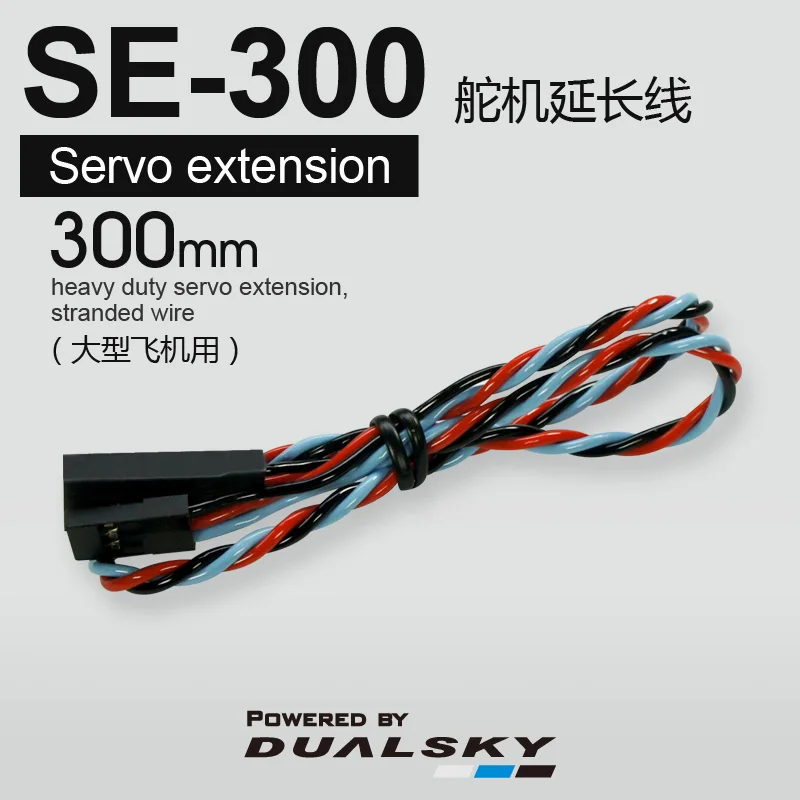 

Удлинительный Y-кабель сервопривода, соединительный провод для радиоуправляемых аксессуаров для дронов и моделей самолетов