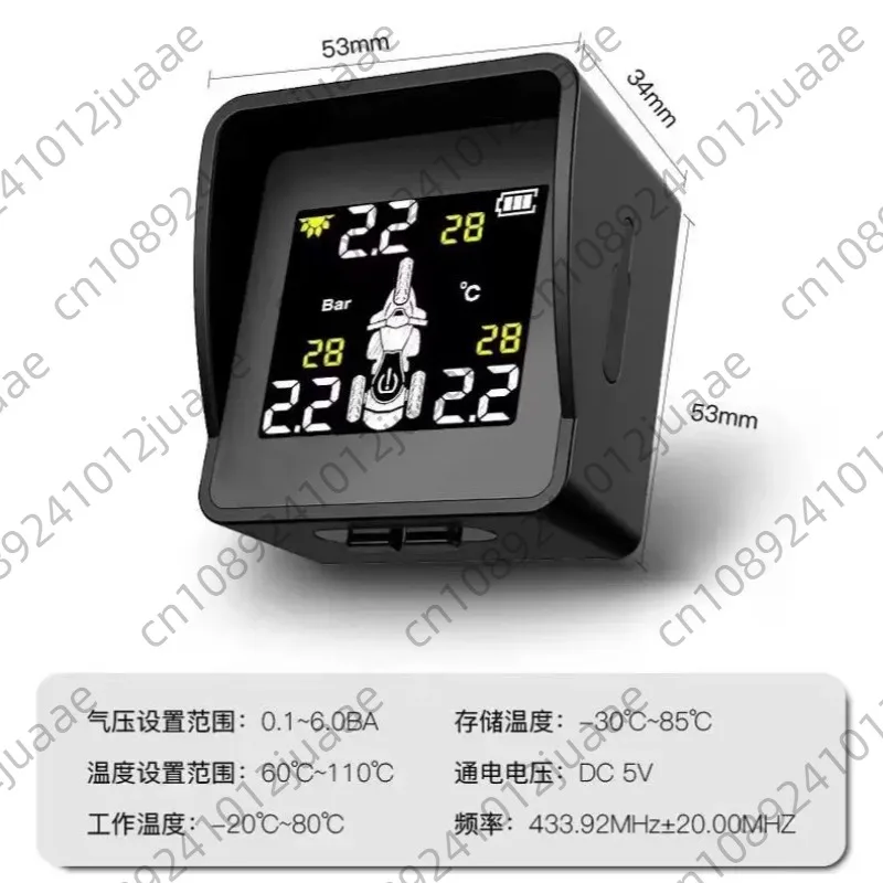 

Солнечная беспроводная система контроля давления в шинах для мотоциклов TPMS с ЖК-дисплеем и 3 внешними датчиками