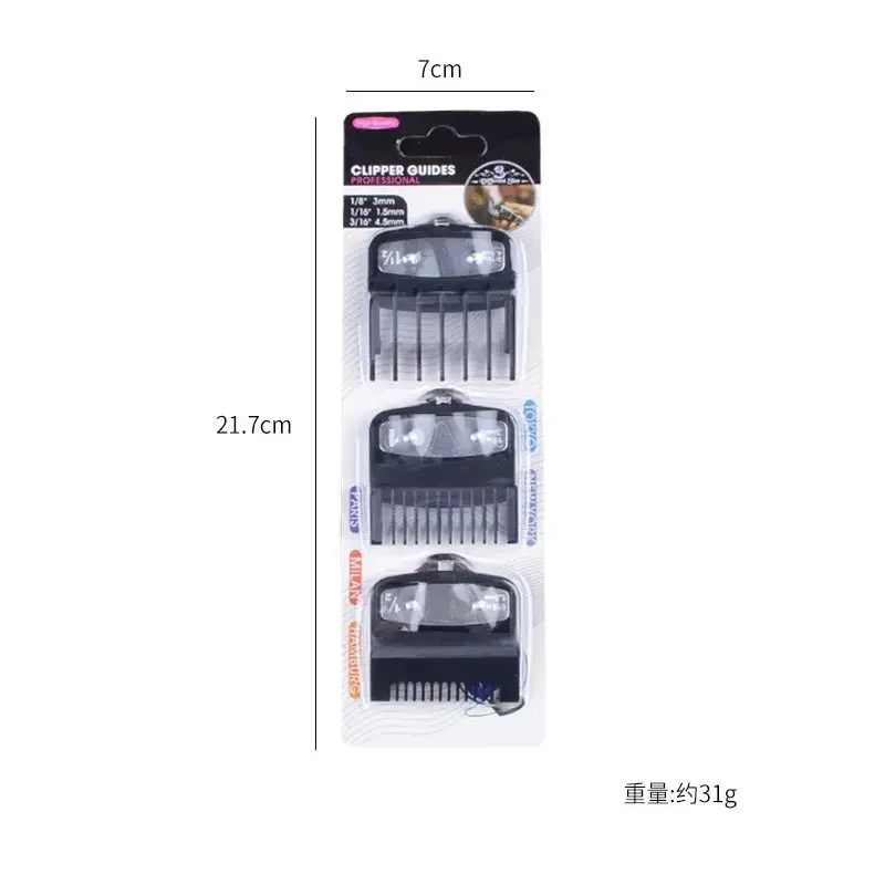 3Pcs/set 1.5mm 3mm 4.5mm Hair Clipper Guards Guide Combs Trimmer Cutting Guides Styling Tools