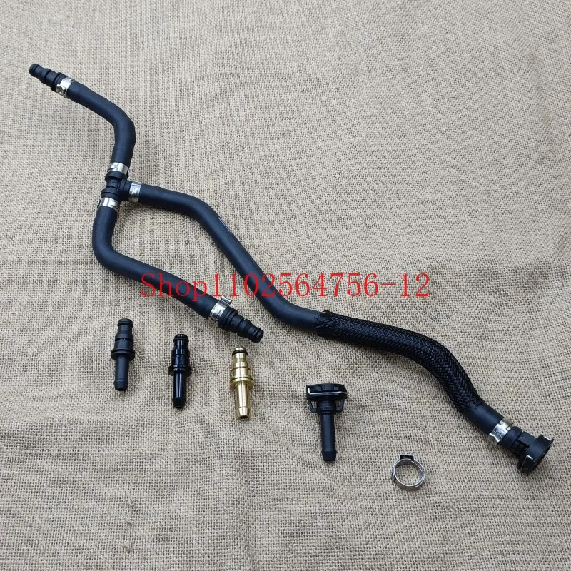 

Suitable for Mercedes-Benz W207 Water Tank M274 Water Kettle Water Pipe E260 Return Pipe E200 Pipeline Joint Exhaust Pipe