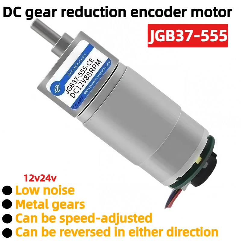 JGB37-555 Miniature DC Speed Regulating Motor - 12V/24V Speed Measuring Dial Encoder