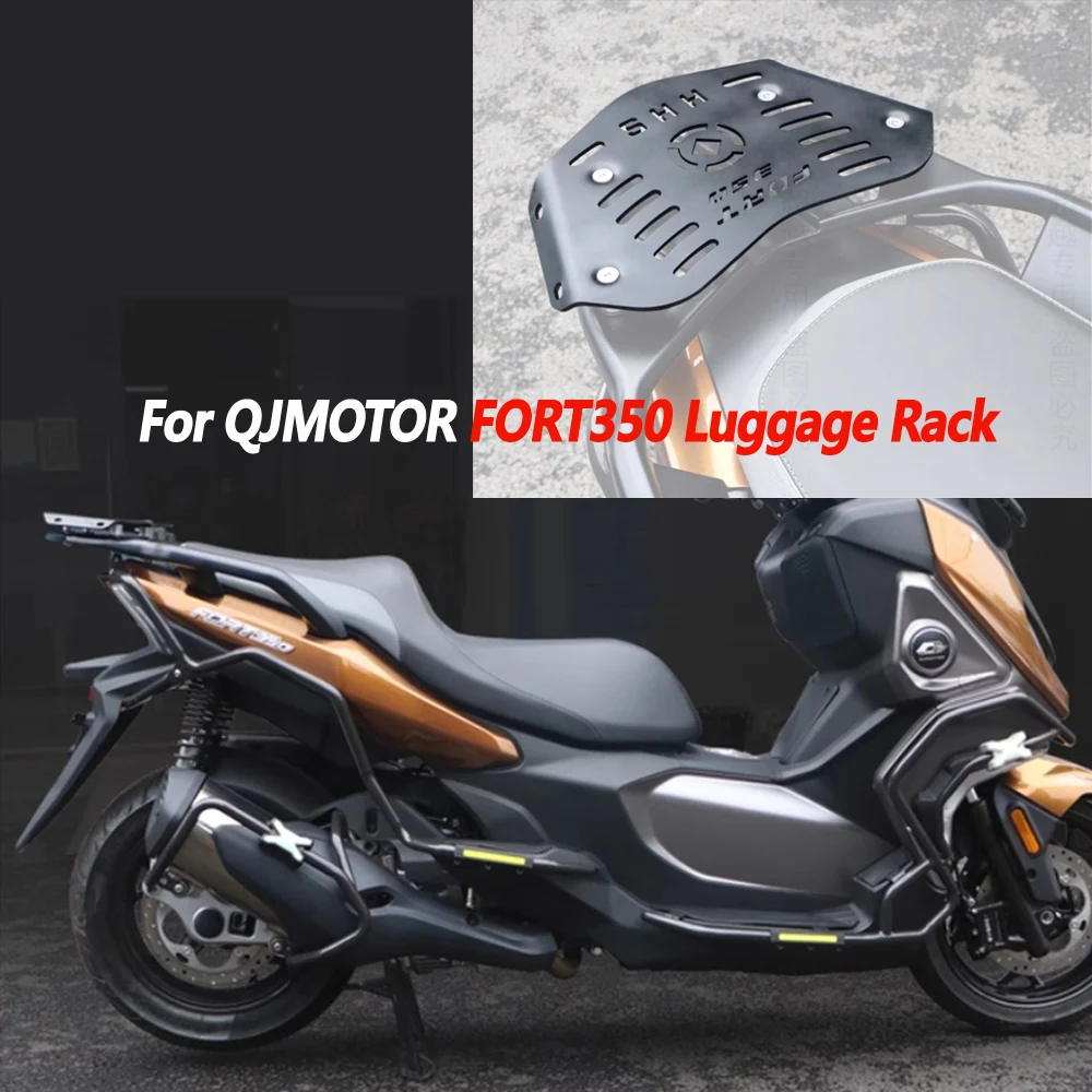 ل QJMOTOR FORT350 FORT 350 Hong350 رف أمتعة تعديل الرف الخلفي QJ350ADV QJ350 الجذع دعم الجذع الملحقات #2