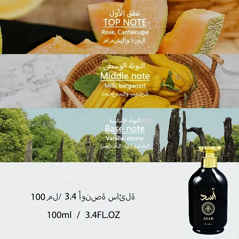 عطر 100 مل عطر الشرق الأوسط دبي العربية الشرق الأوسط لاتافا يارا عطور عربية 100 مل عطور رجل وامرأة دائمة
