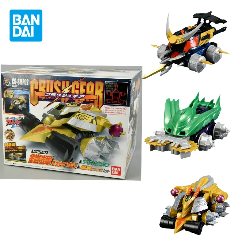 

Bandai Original Crush Gear Turbo Anime Figure GAIKI DINO/SPARTAN/GOUGETSU SMP Action Figure Toys for Boys Girls Kids Gift Model