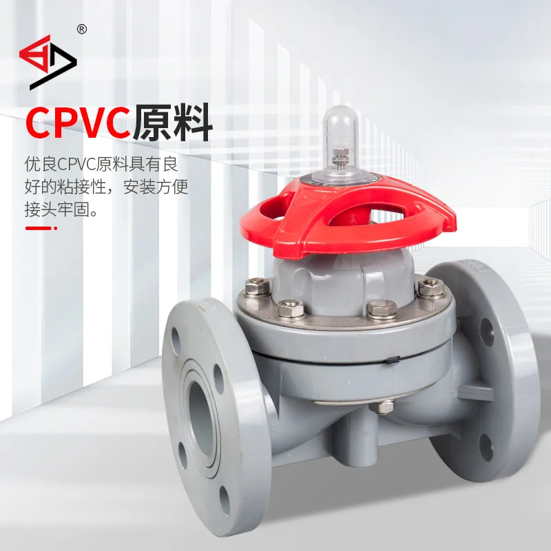 CPVC flange diaphragm valve, acid alkali corrosion resistant double layer diaphragm plastic valve G41F-10V