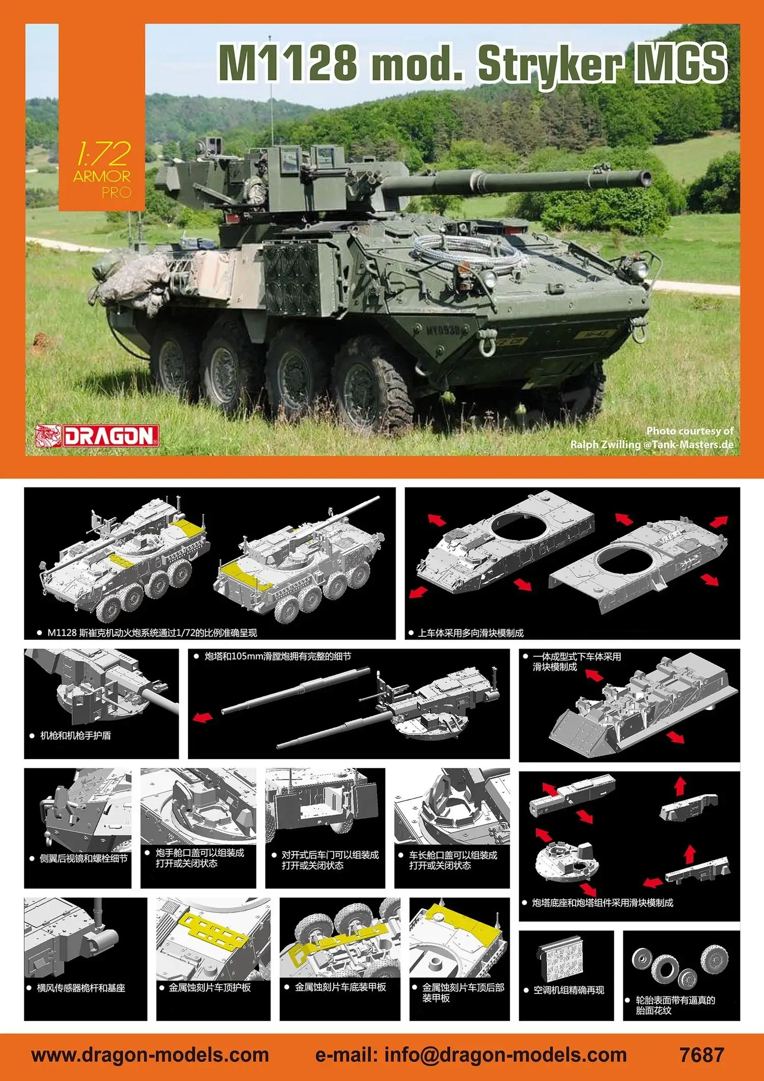 Dragon 7687 1/72 SCHAAL M1128 mod.stryker MGS-modelset