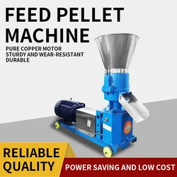 Pellet Mill Multi-function Feed Food Pellet Making Machine Animal Feed Granulator Chicken Duck Goose Cattle Sheep 4kw 90-150kg/h