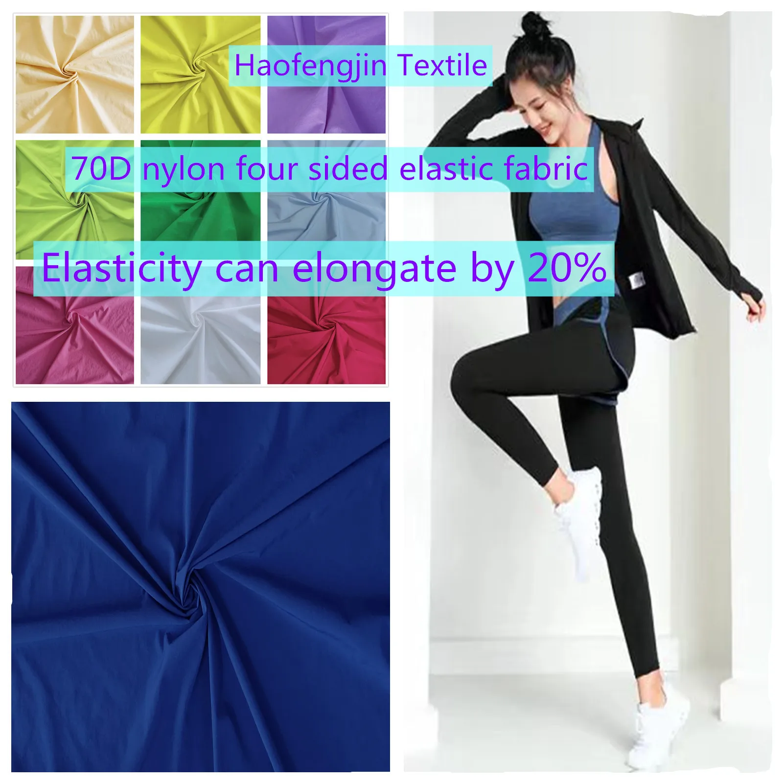 70D nylon  four-sided Stretch Fabric,Used as yoga clothes, sportswear, mountaineering clothes, sports pants