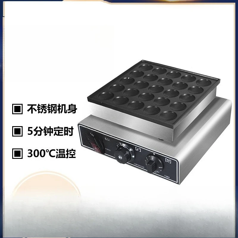 ماكينة صنع المافن التجارية القياسية الأمريكية 110 فولت، ماكينة صنع البيض المحمصة ذات 25 فتحة، ماكينة كهربائية برأس واحد #2