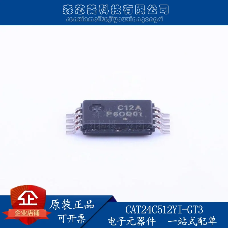

30 шт. оригинальная новая Φ EEPROM память