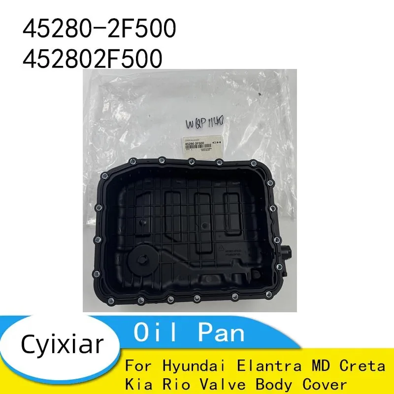 

45280-2F500 452802F500 Поддон трансмиссии для Hyundai Elantra MD Creta для Kia Rio Крышка корпуса клапана