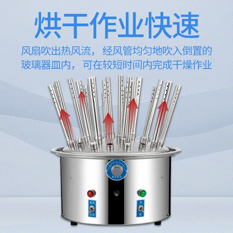 

Стеклянный инструмент, осушитель воздуха, лабораторная сушилка из нержавеющей стали с пробиркой на 12/30 отверстий