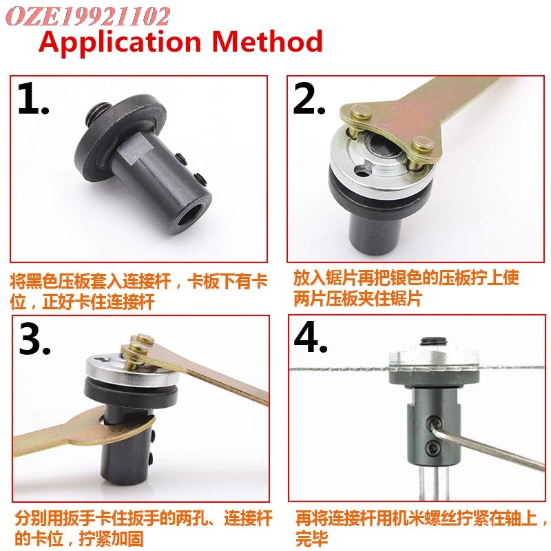 HSS-Ti 775 di collegamento del Motore asta di Seghe General purpose Angle grinder Elettrico accessori e strumenti di M10-5MM 6 MILLIMETRI 8MM 10MM 12MM