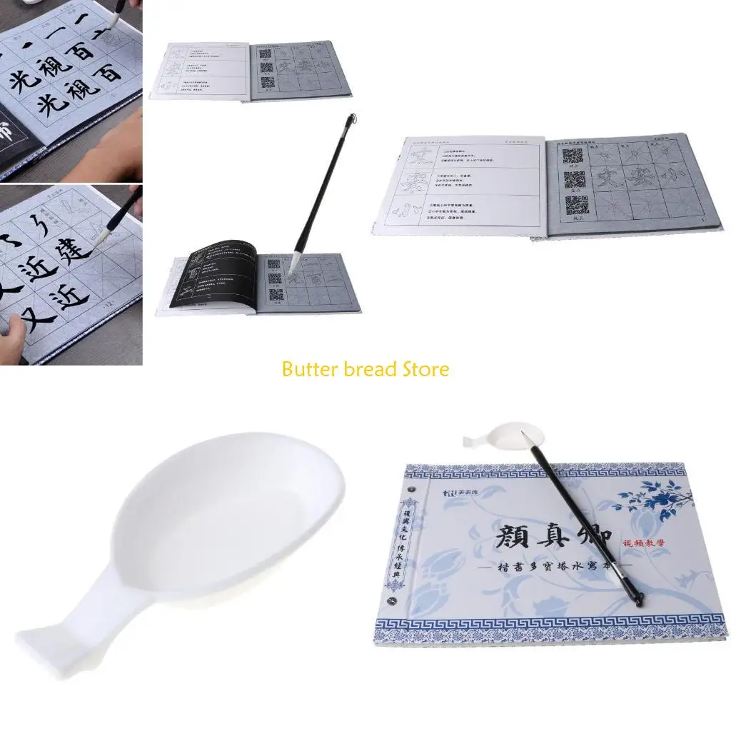 w89c-chinese-copybook-yan-zhenqing-regular-script-water-writing-brush-repeat-cloth-set-student-practice
