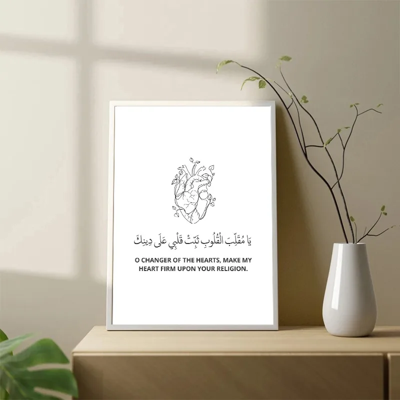 اقتباسات خط إسلامي طباعة ملصق ، لوحة قماشية ، رسم جداري ، صورة للغرفة ، ديكور المنزل ، سورة القرآن ، اقتباسات نجاح ممنوعة