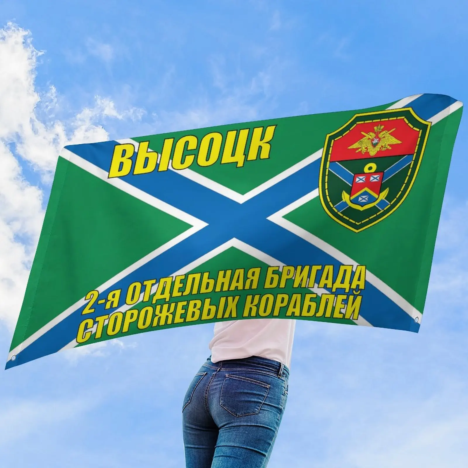 

3X5Ft Flag Vysotsk Maritime Border Guard Banner Decoration Garage Flags for Bedrooms Barber Shop Home Decor Items Tapestry Flaga