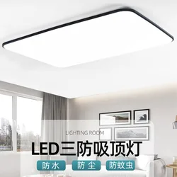 （88）Whole house smart modern simple living room bedroom ceiling lamp three bedrooms and two