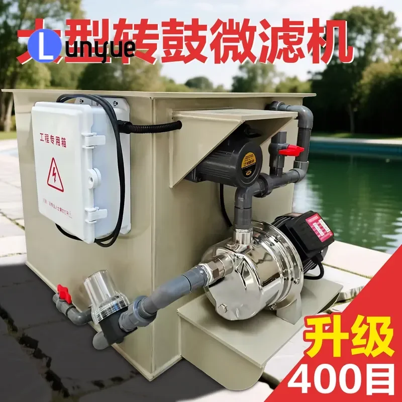 400 Mesh Rotary Drum Micro Filter Ultrafiltration Machine for Fish Pond Sea Aquaculture Circulating Water Filtration System