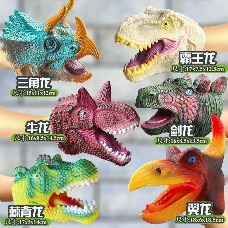 Fantoche de dinossauro para crianças, Brinquedo de borracha macia, Boneca interativa animal, Luva de tigre, Tiranossauro Rex, Menino, Simulação