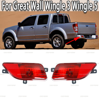 Car Rear Bumper Brake Light Warning Lamp Fog Lamp Reflector Light With Bulb For Great Wall Wingle 3 Wingle 5